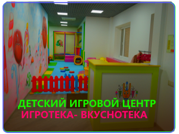 children room
