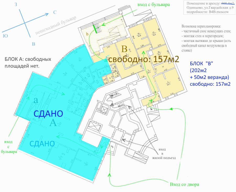 Аренда ПСН 508м2 в ЖК Гусарская Баллада, ул.Гвардейская 9, Одинцово plan